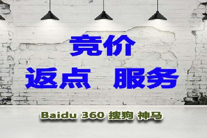 案例分享：百度SEM推广助力企业抢占行业制高点