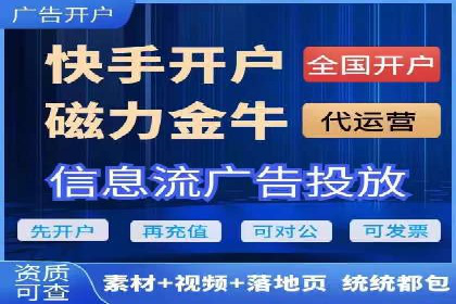 信息流托管助力企业用户增长案例